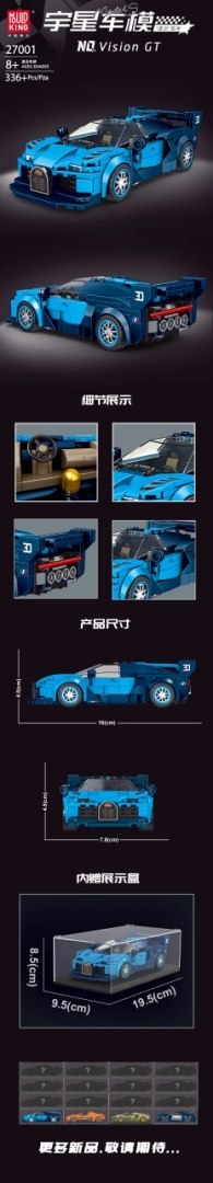 Zestaw Klocków Auto Sportowe 336el. samochód z klocków Mould King