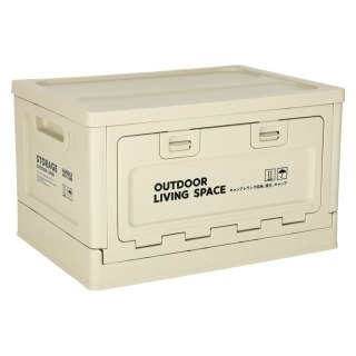 Pudełko campingowe skrzynka organizer do bagażnika